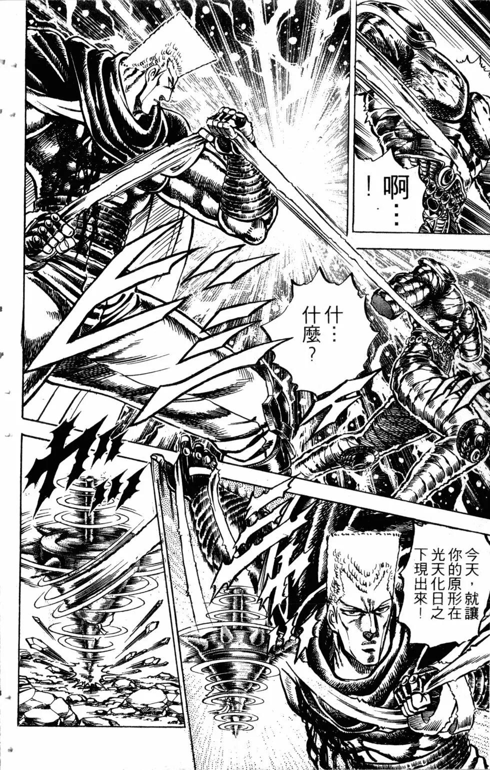 第17卷62