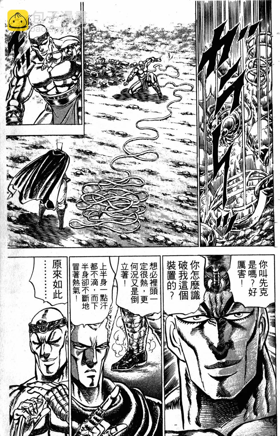 第17卷65