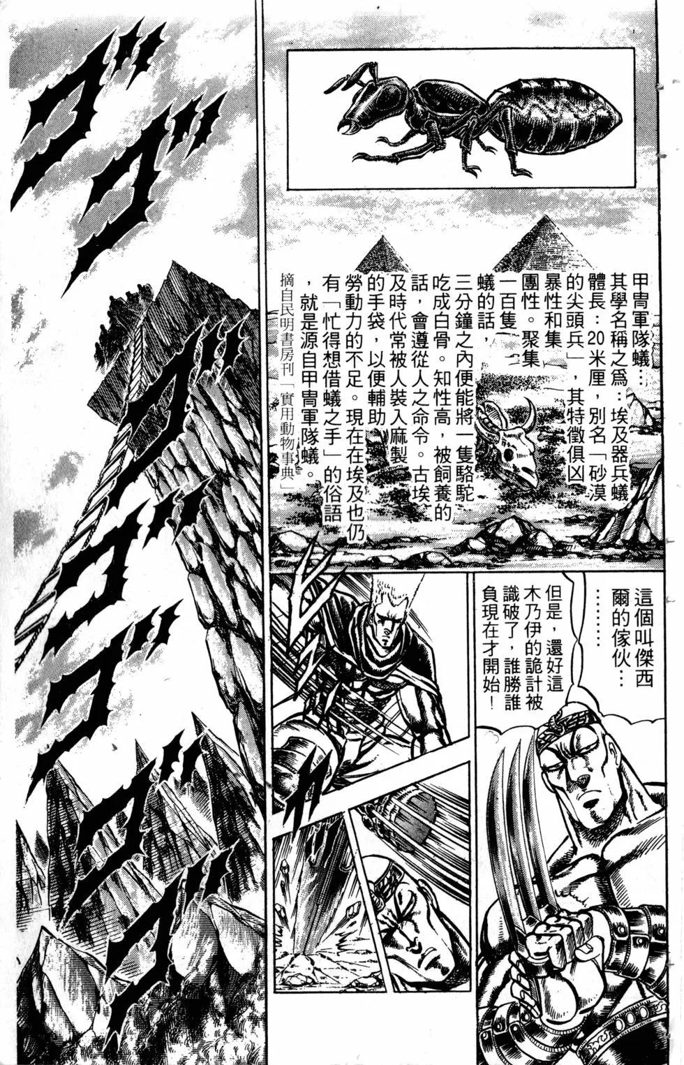 第17卷67