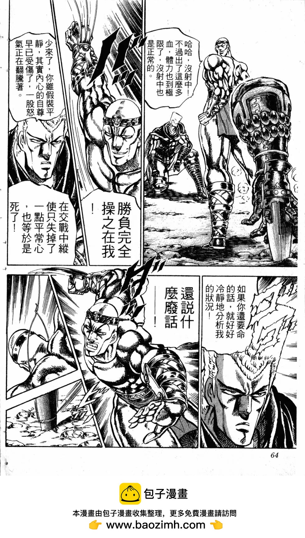 第17卷68