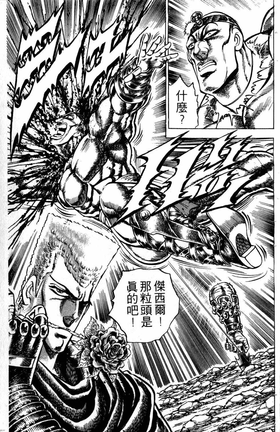第17卷69