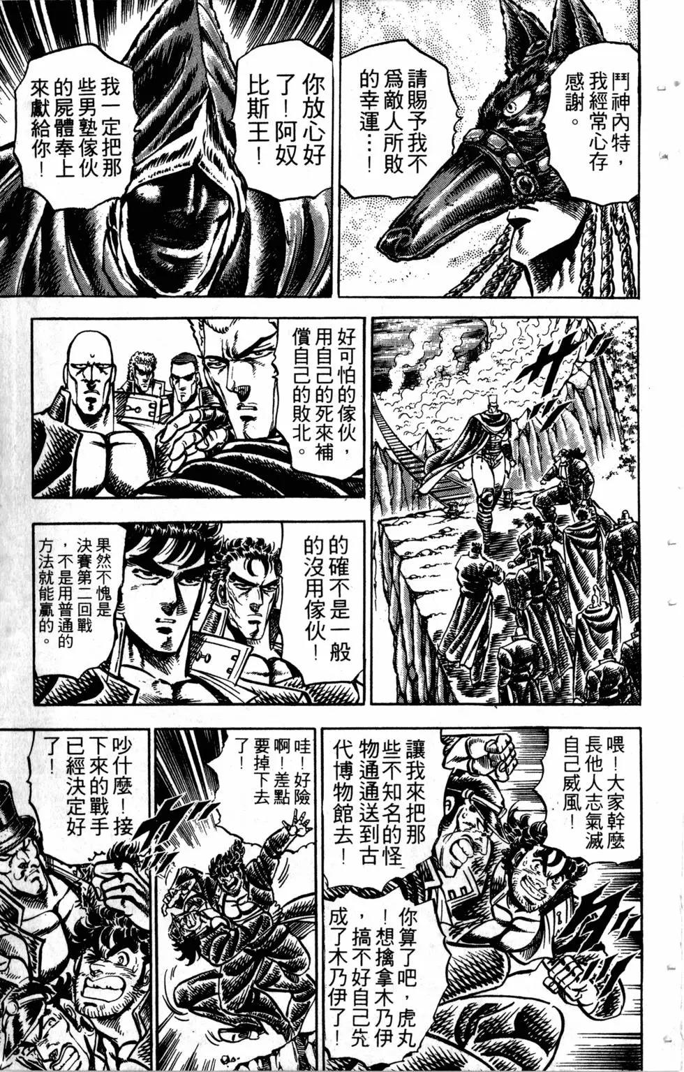 第17卷79