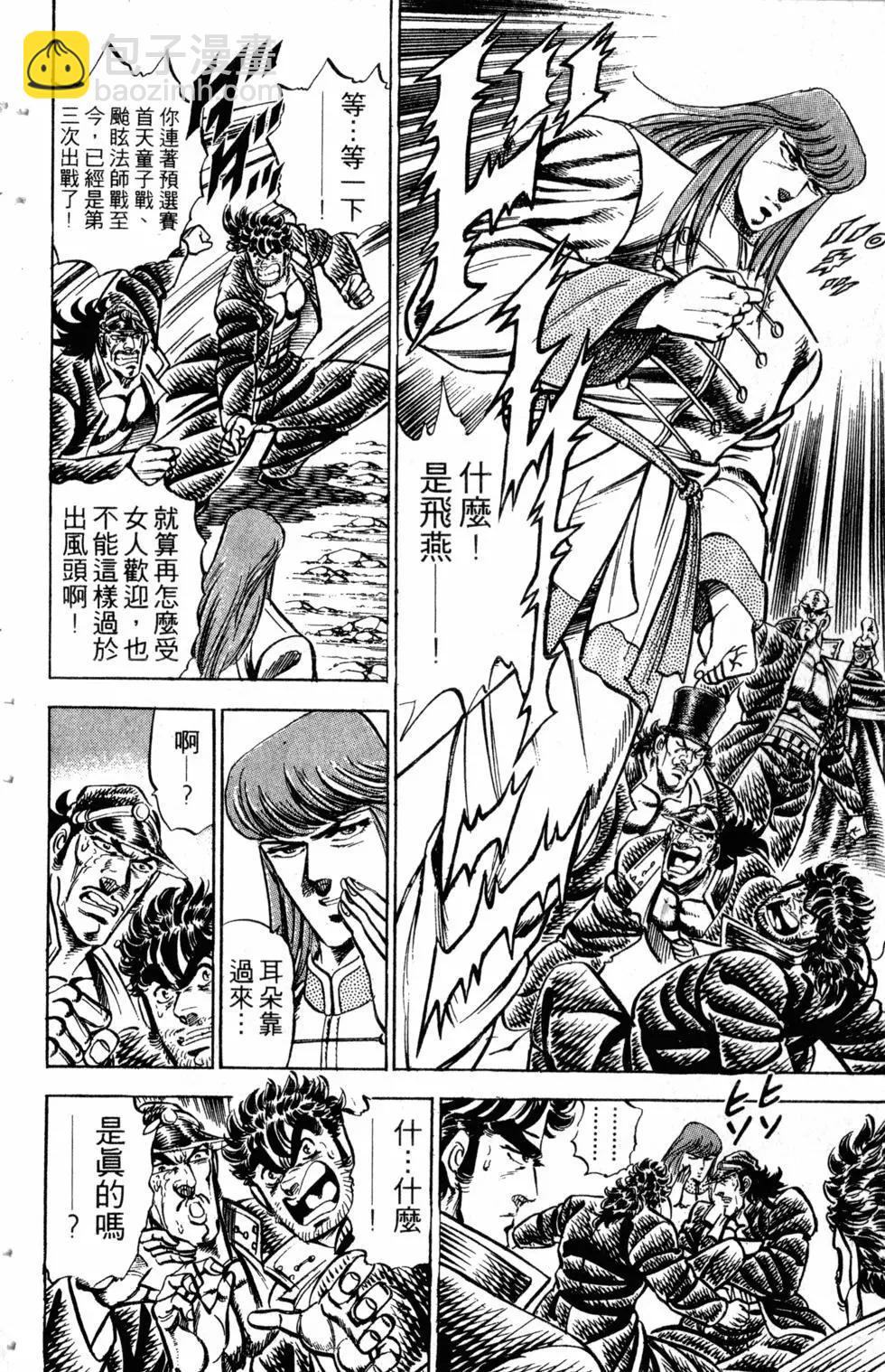 第17卷80