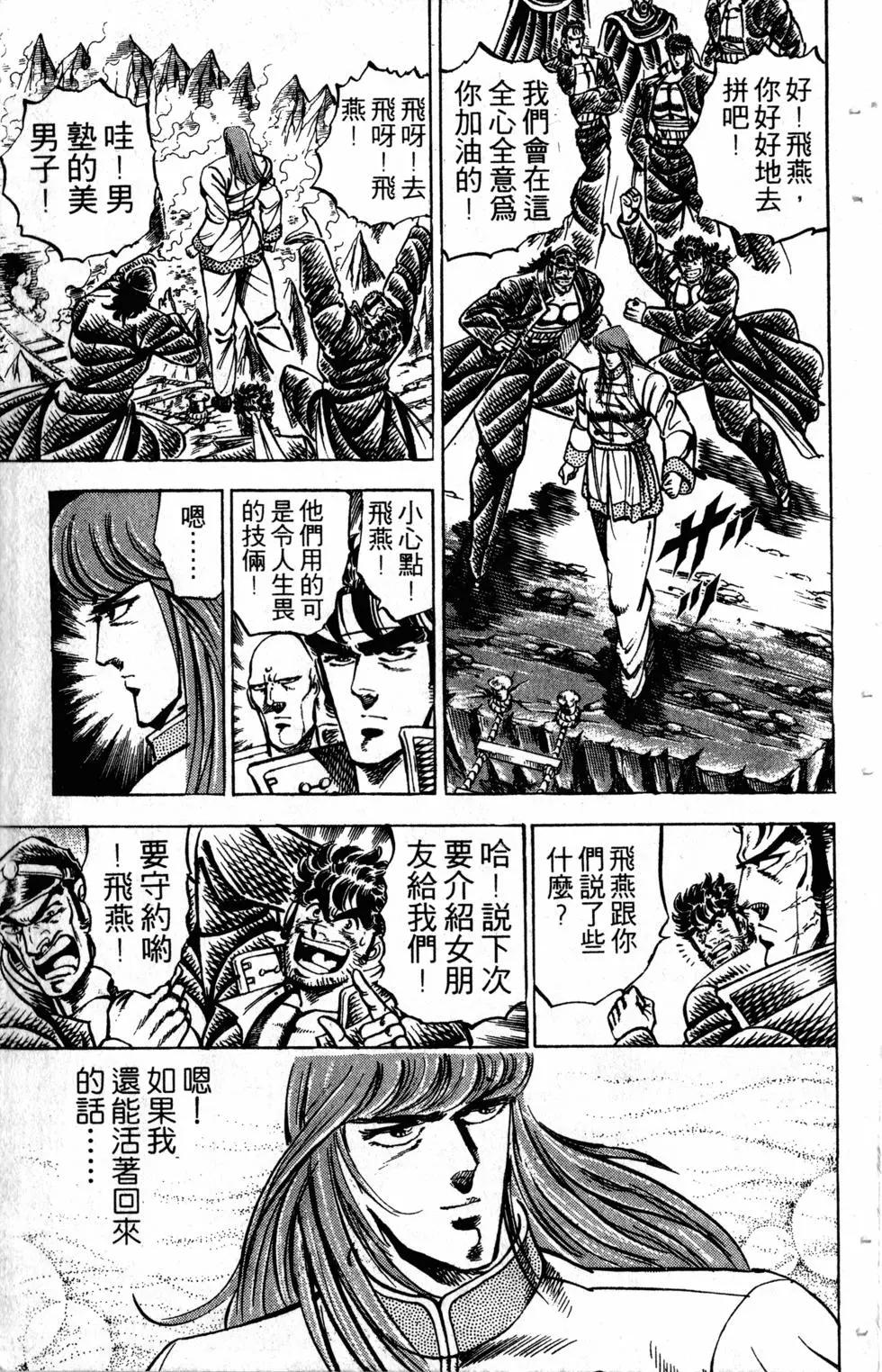 第17卷81