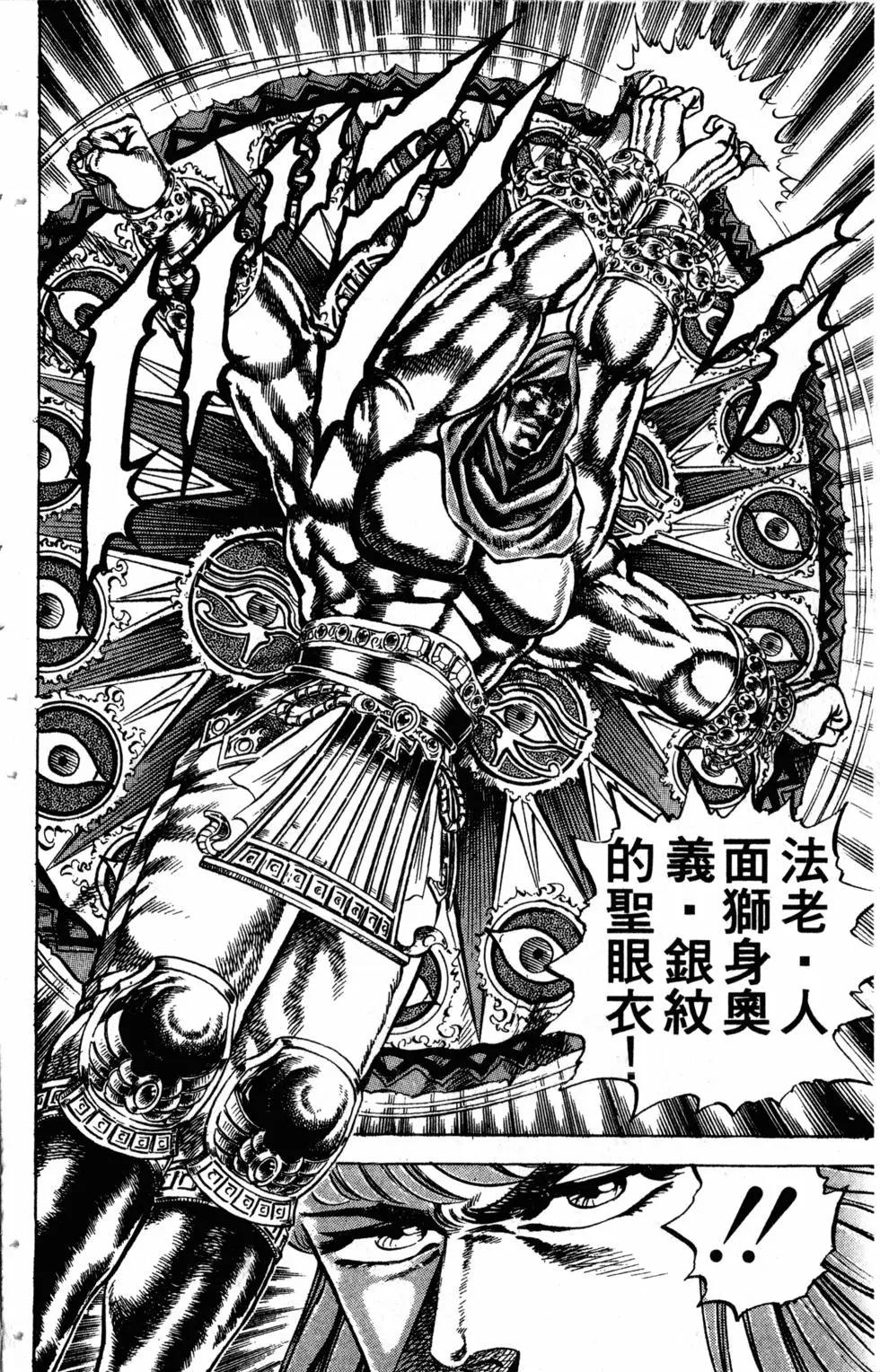 第17卷84