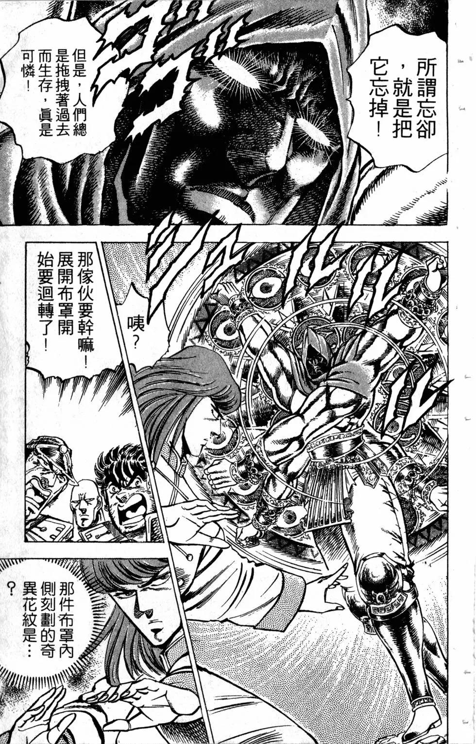 第17卷85
