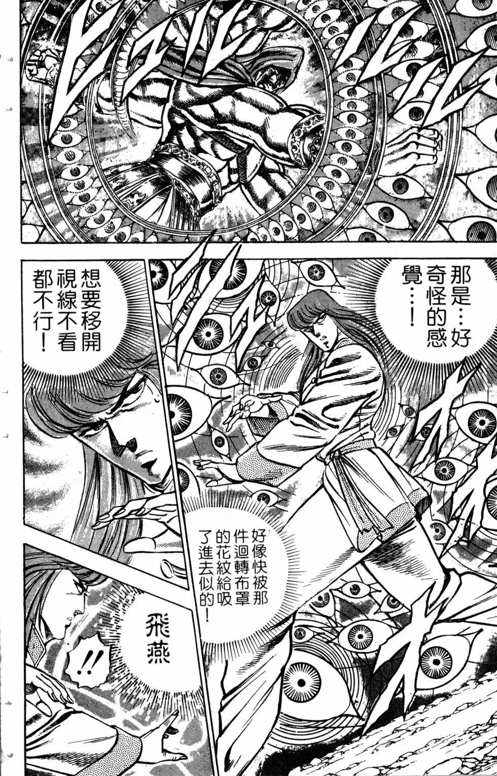 第17卷86