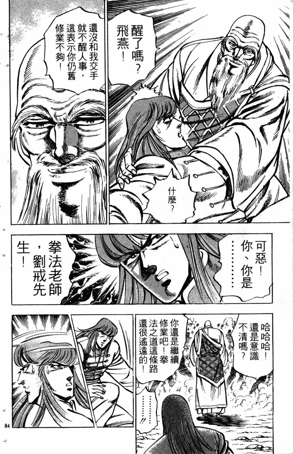 第17卷88