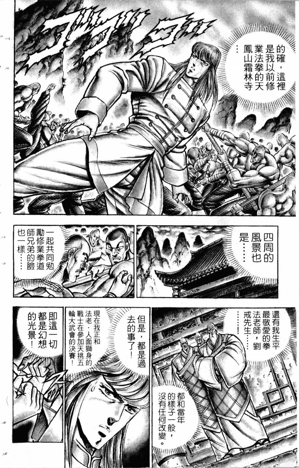 第17卷96