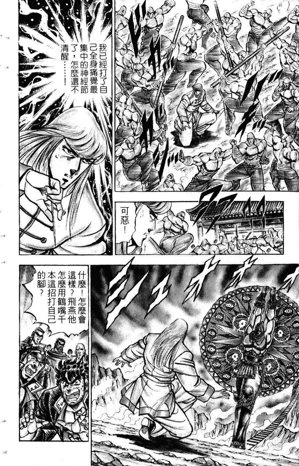 第17卷98