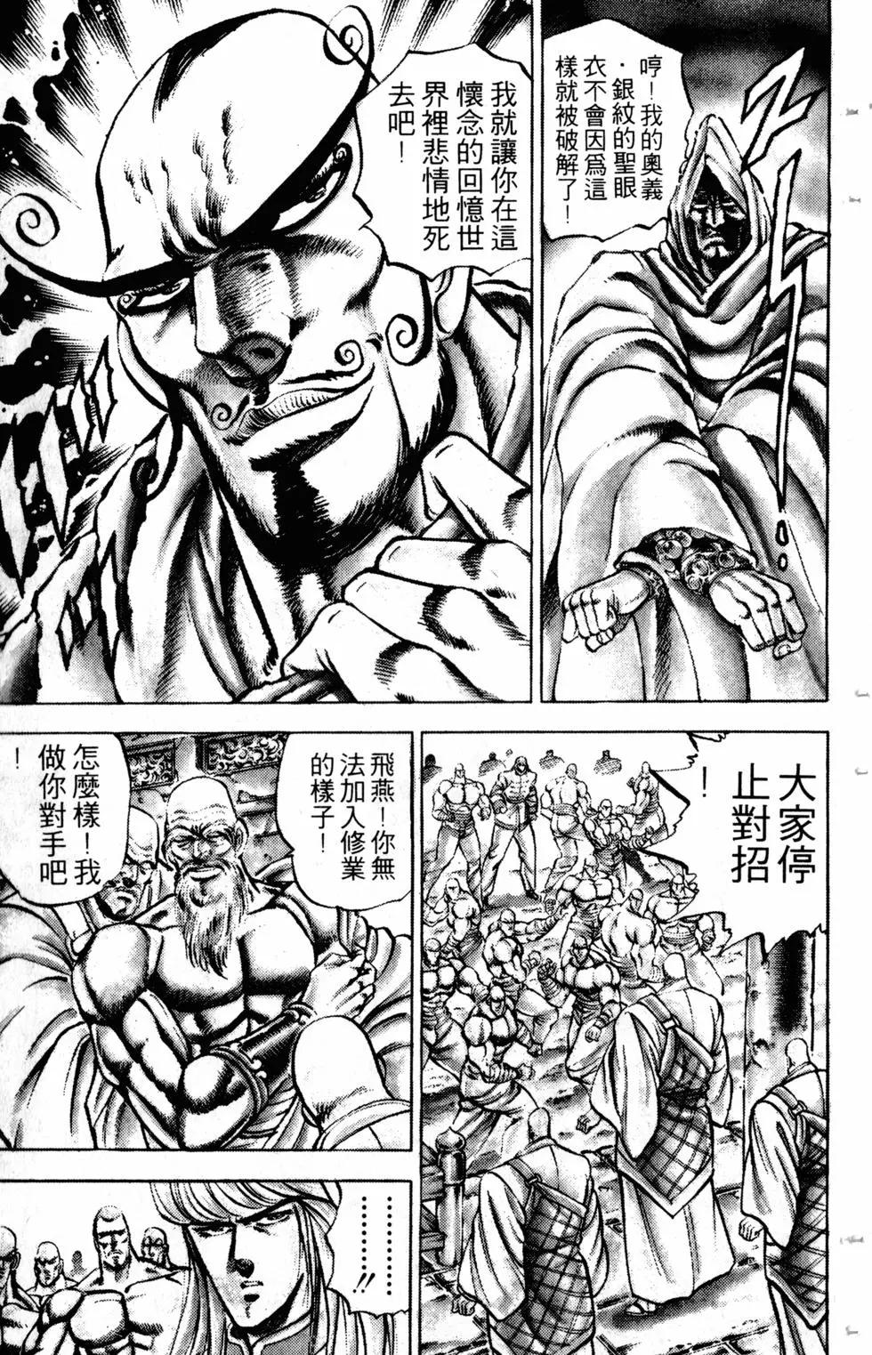 第17卷99
