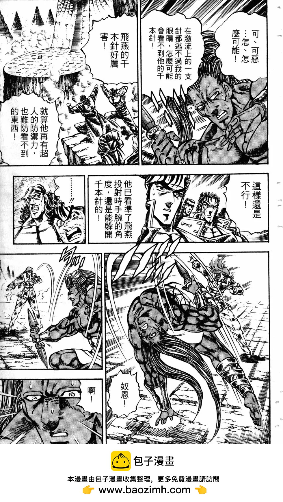 第24卷103