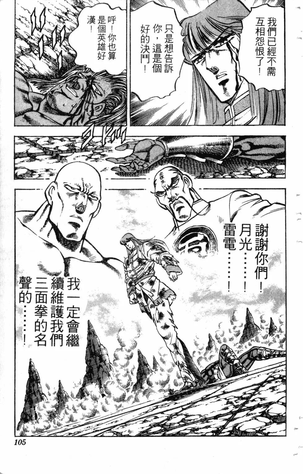 第24卷113