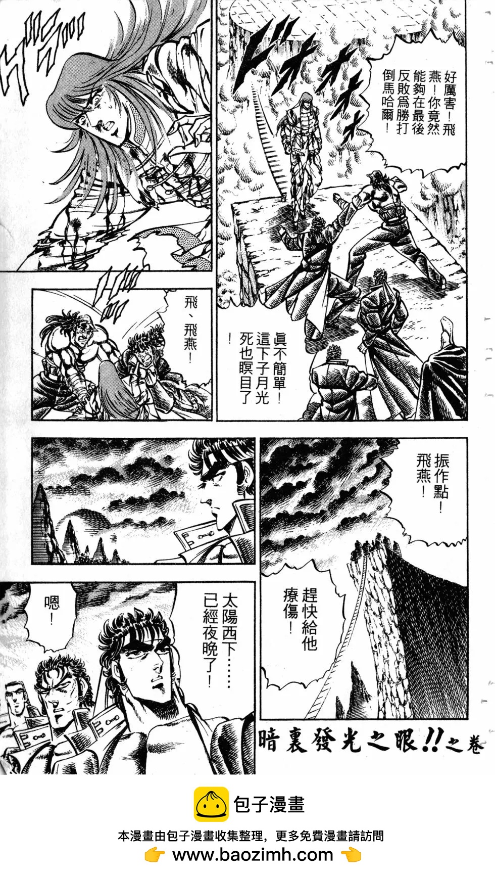 第24卷115