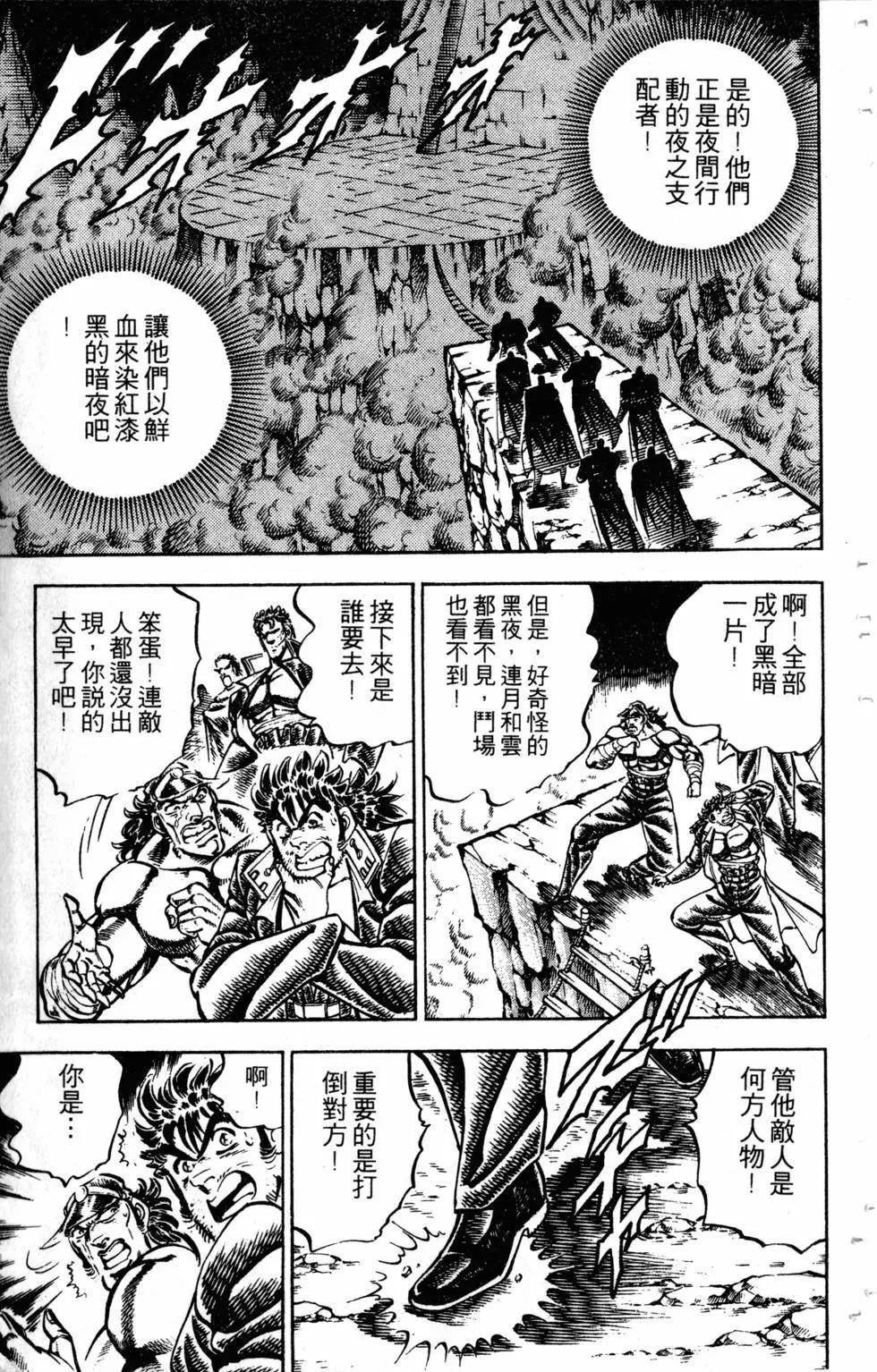 第24卷119