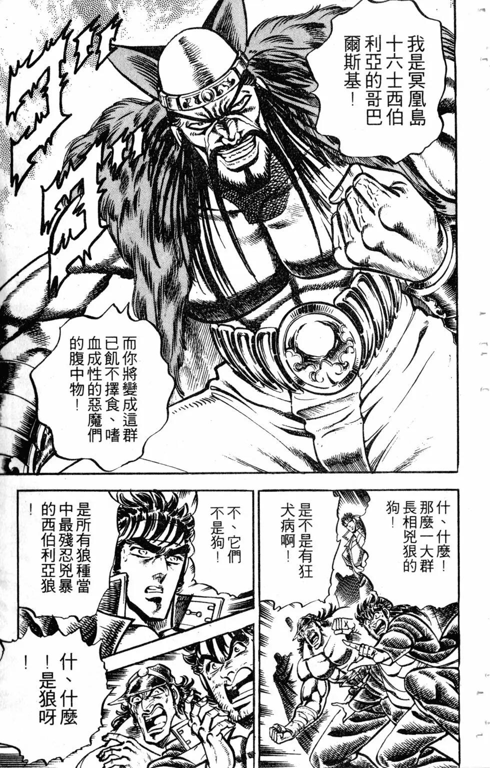 第24卷127