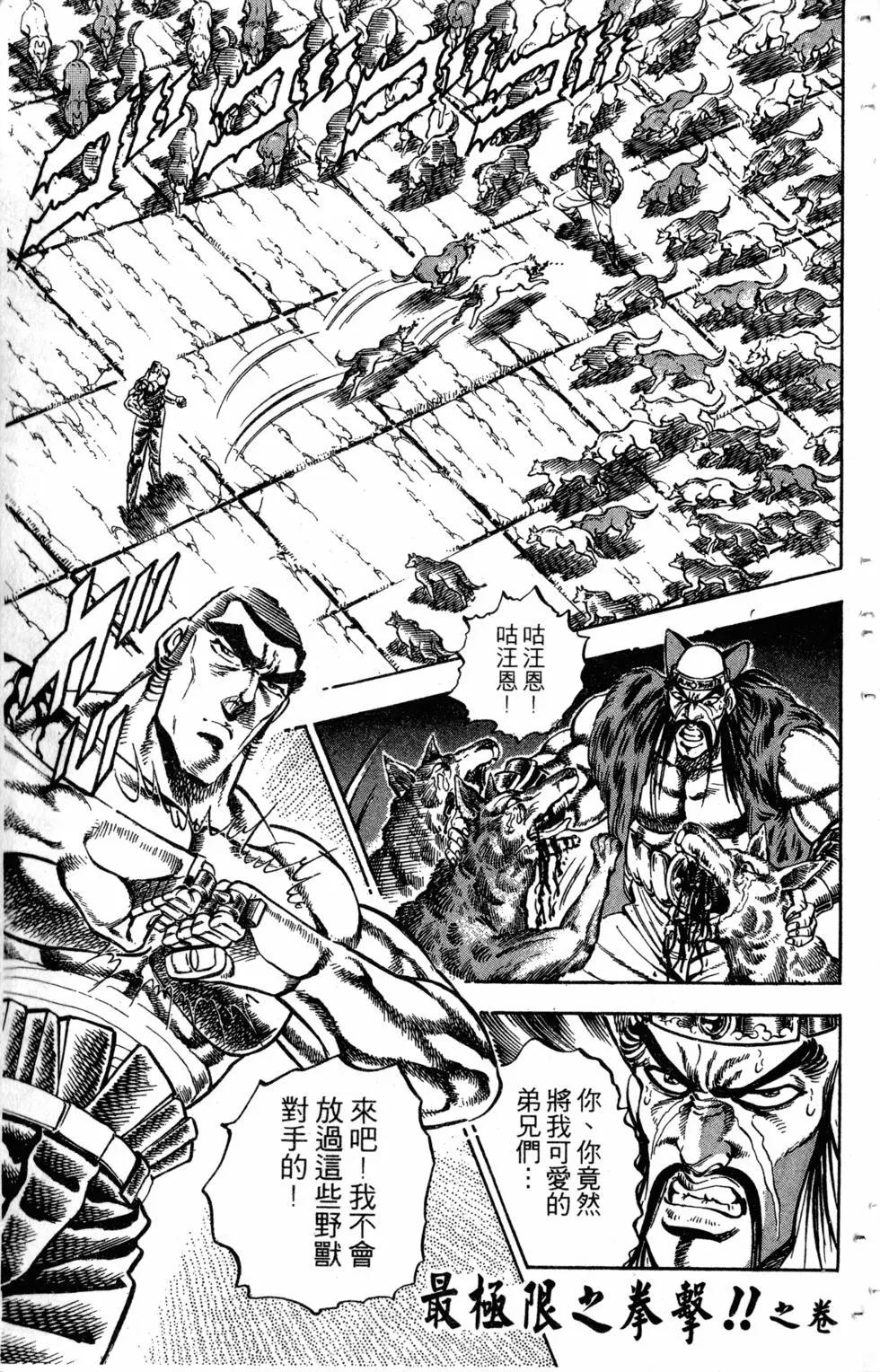 第24卷135