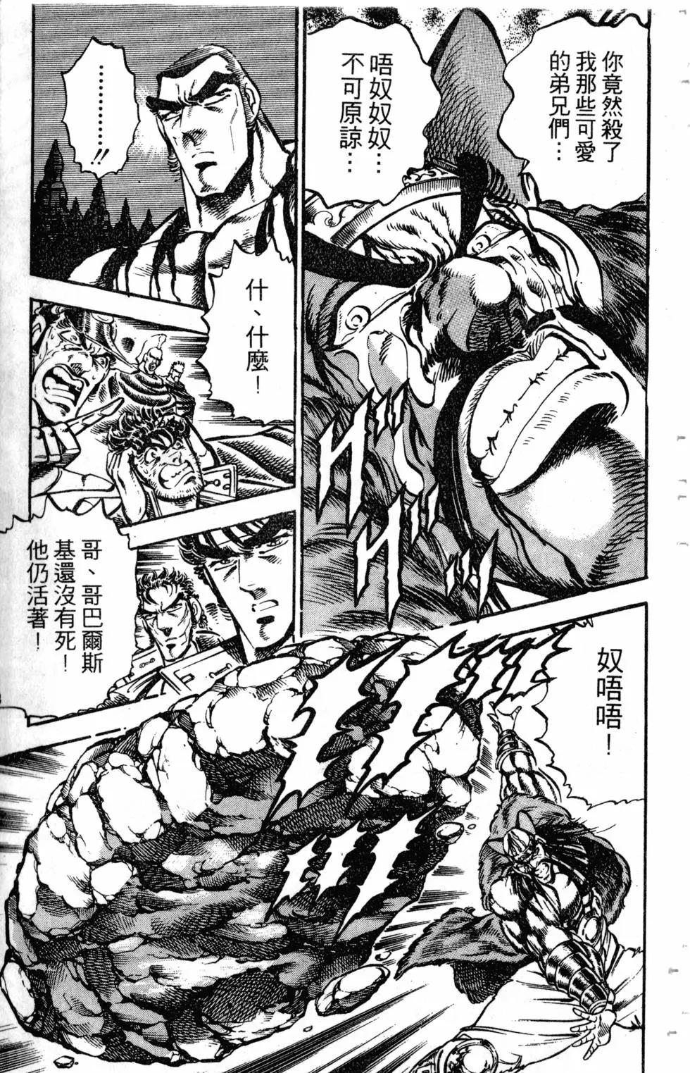 第24卷163