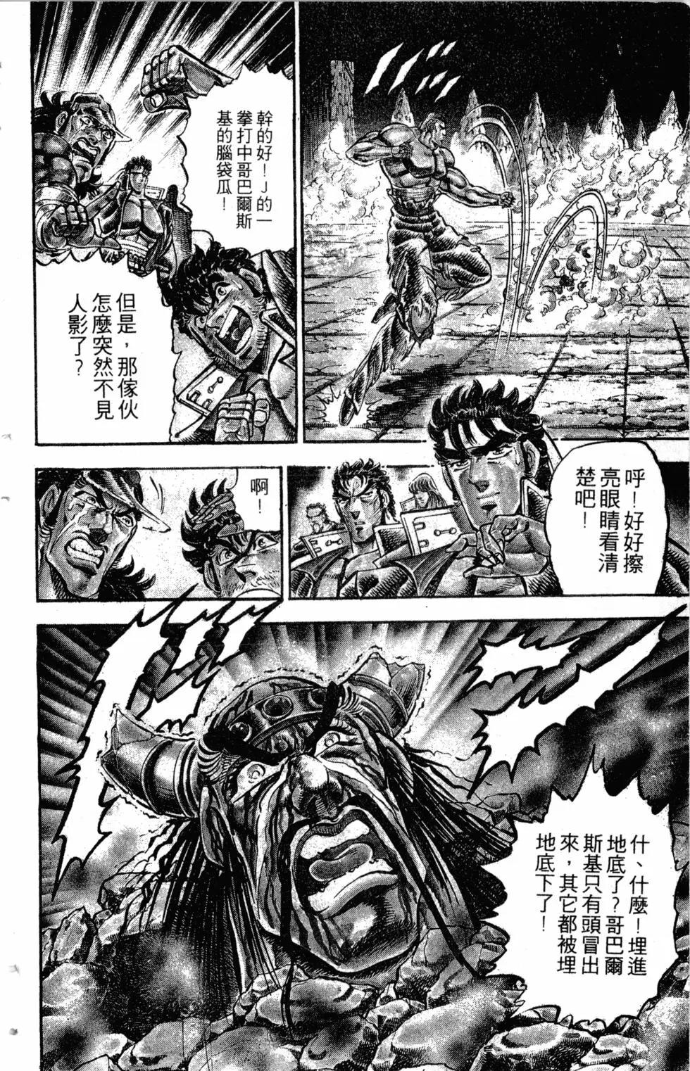 第24卷194
