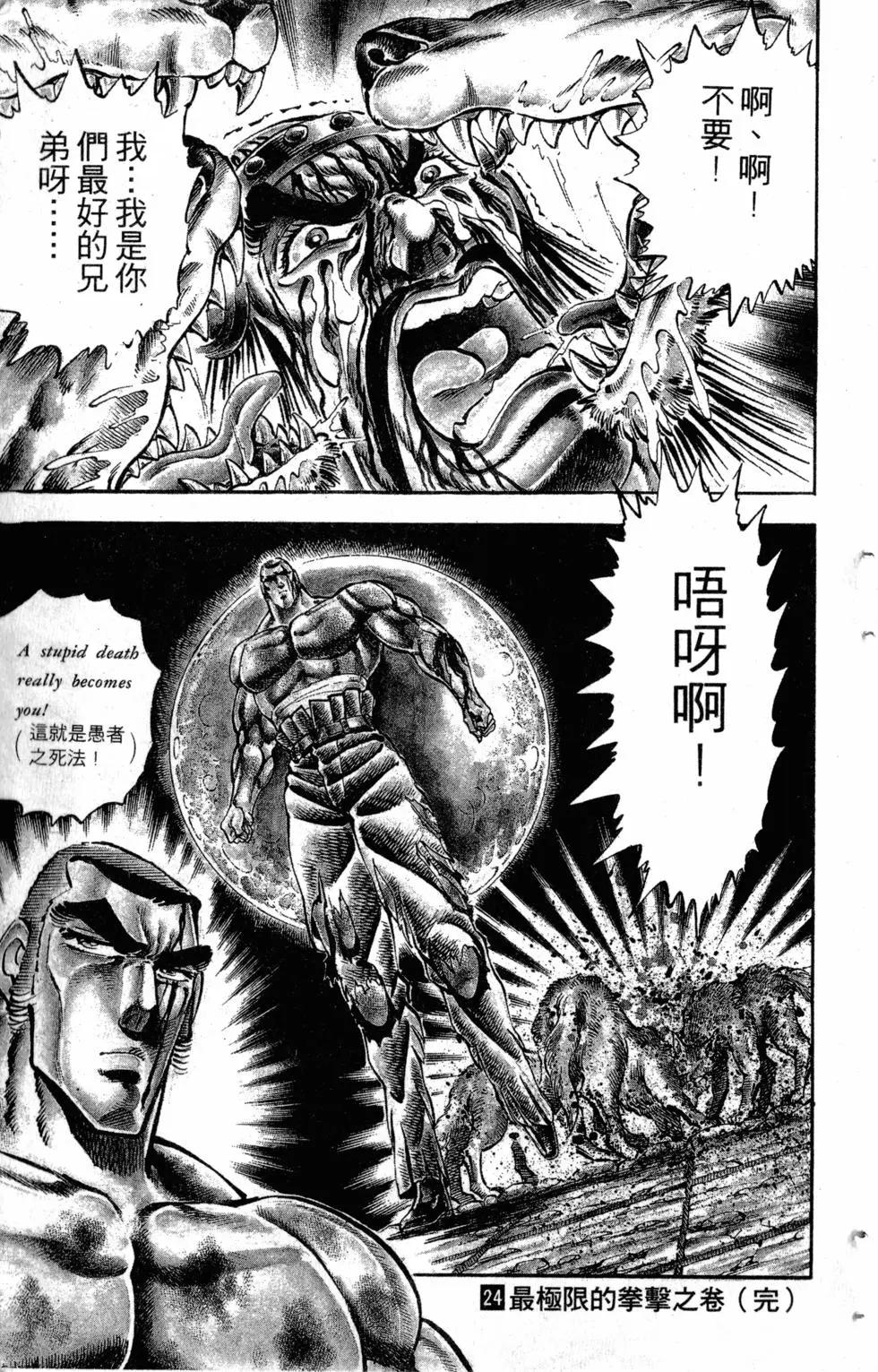 第24卷197