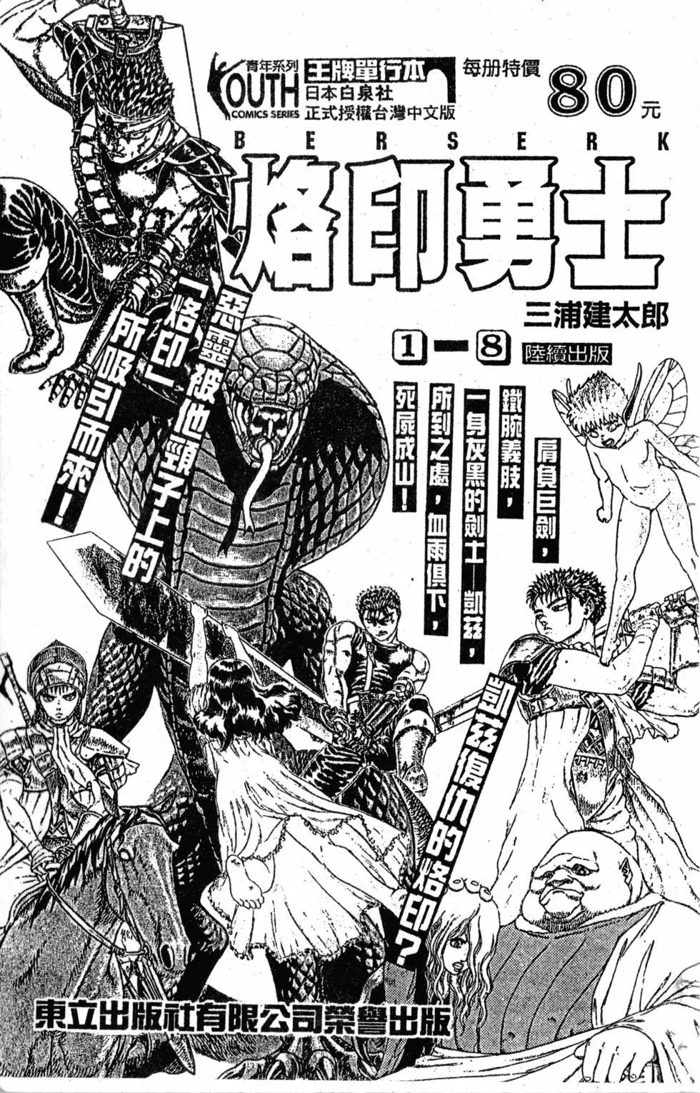 第24卷201