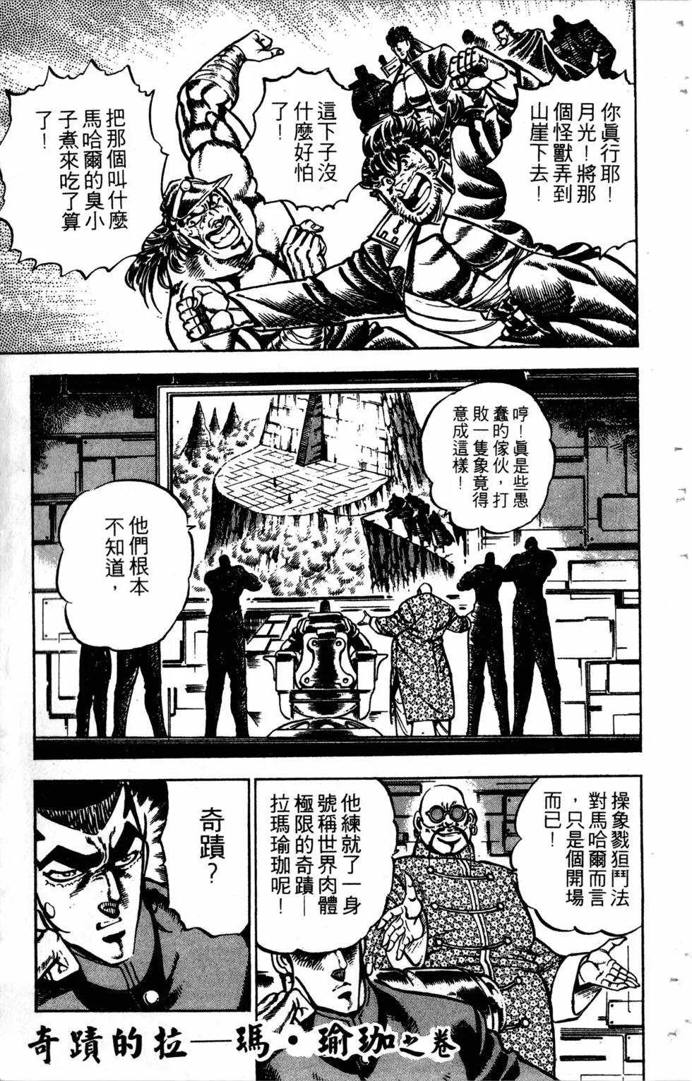 第24卷51
