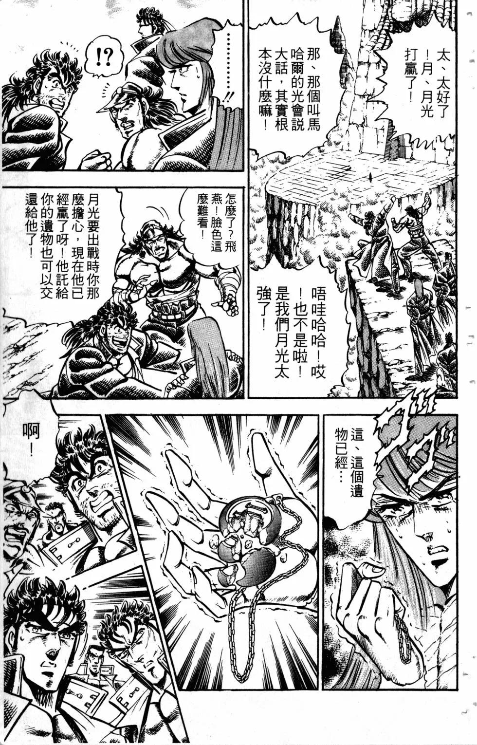 第24卷65