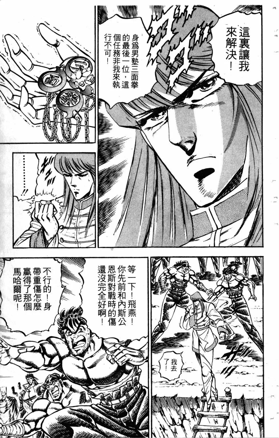 第24卷75