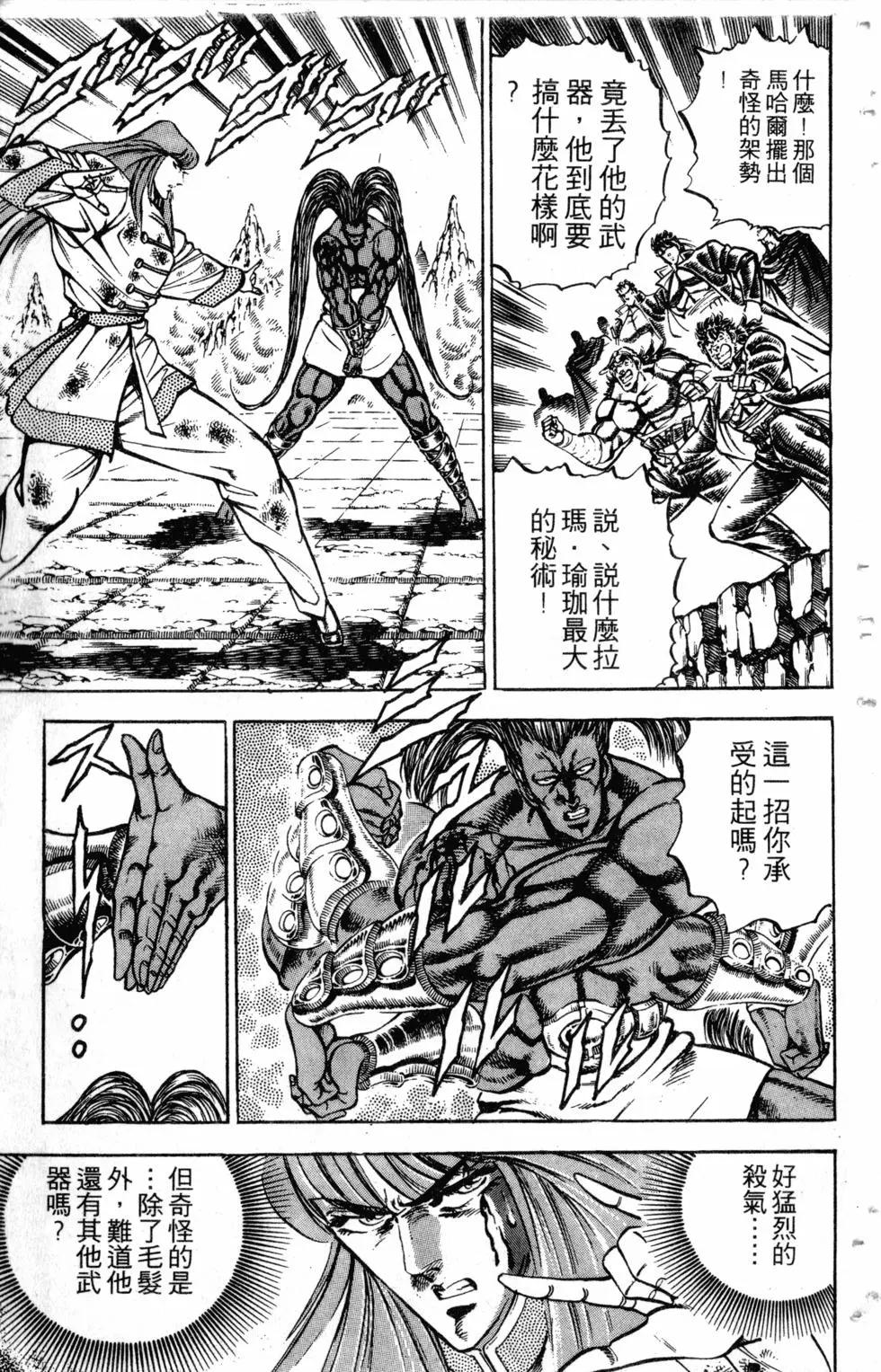 第24卷93