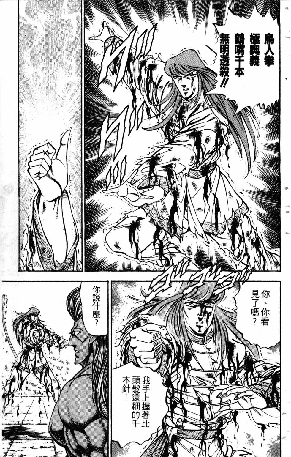 第24卷99