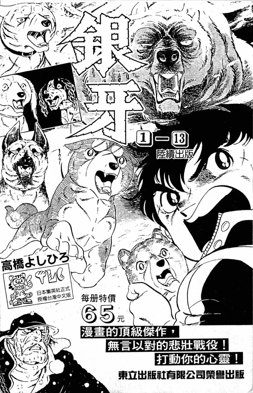 第31卷200