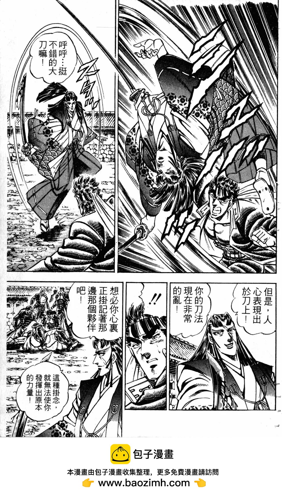 第33卷103