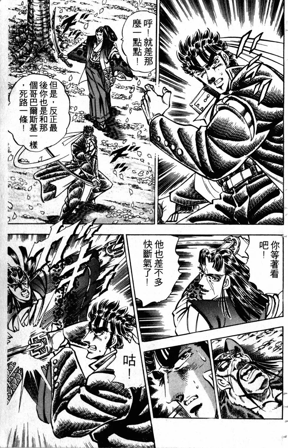 第33卷109