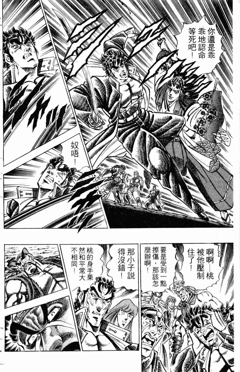 第33卷110
