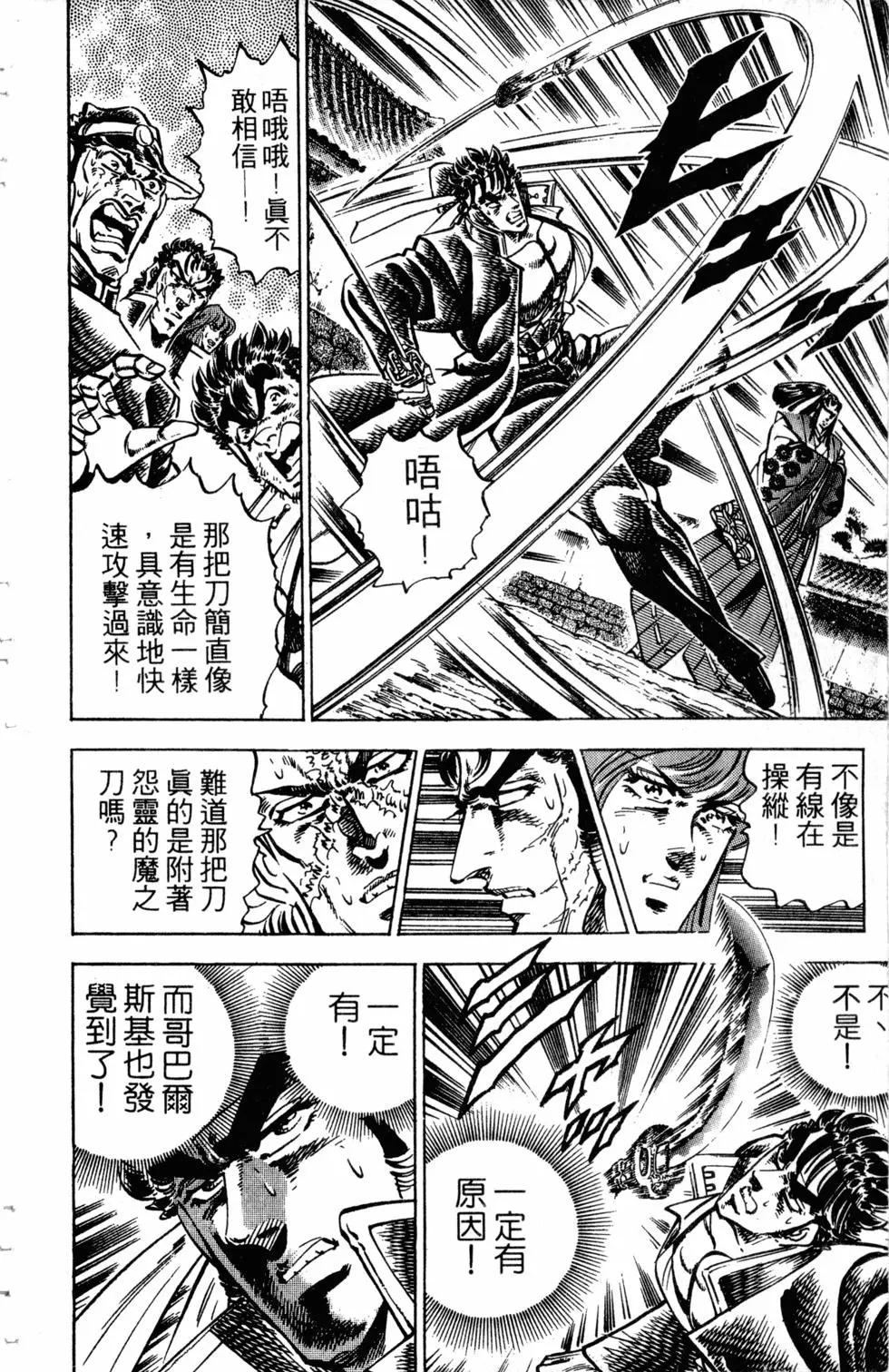 第33卷122