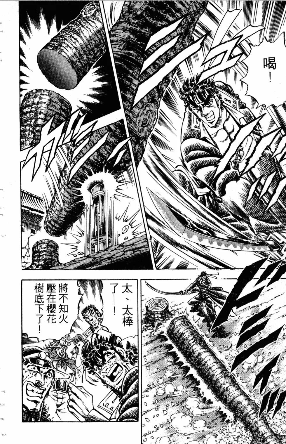 第33卷128