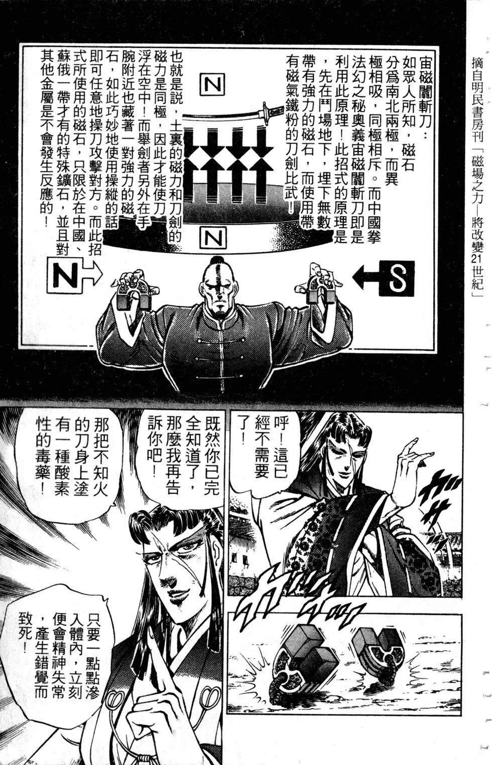 第33卷131