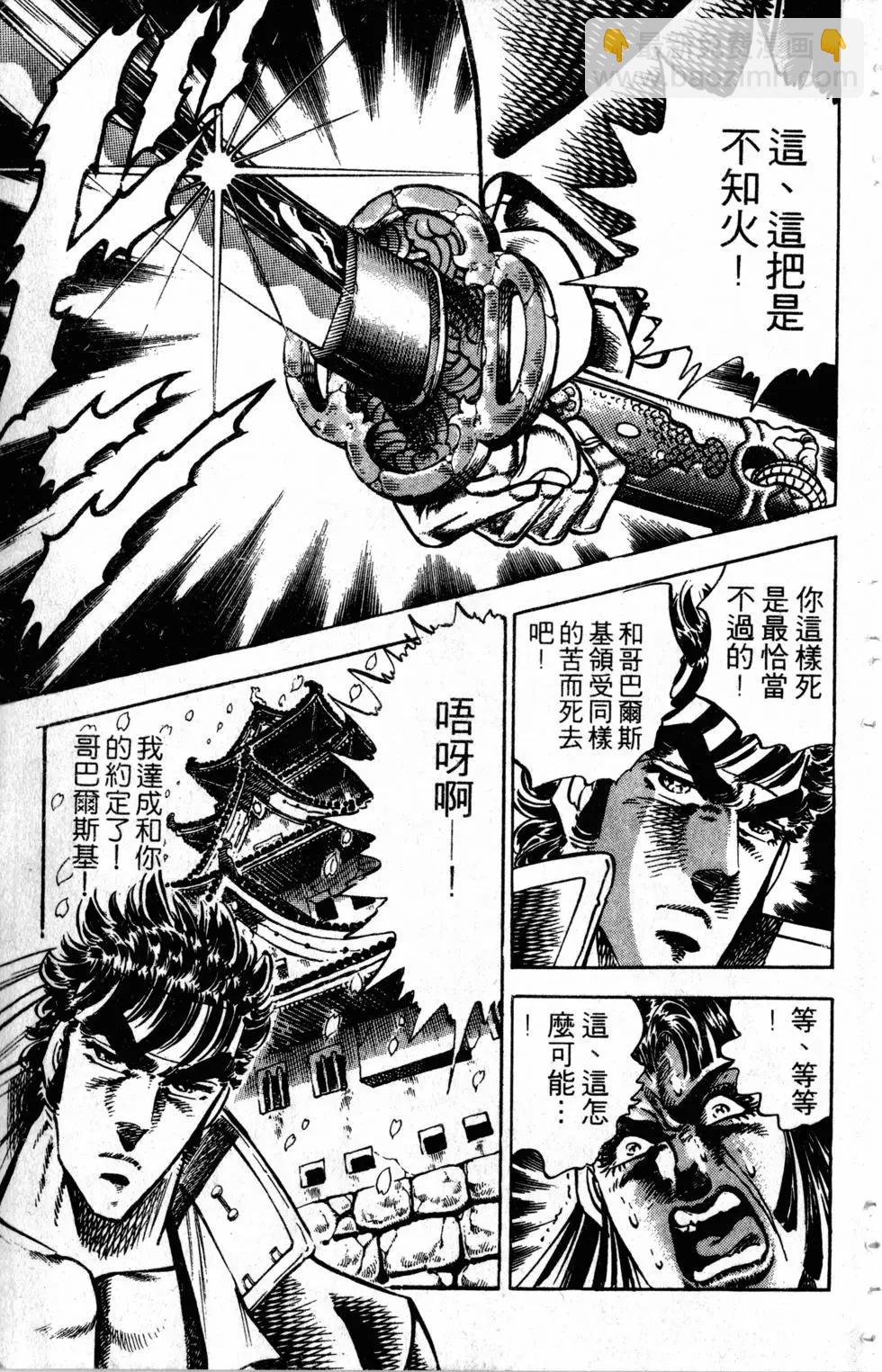 第33卷133