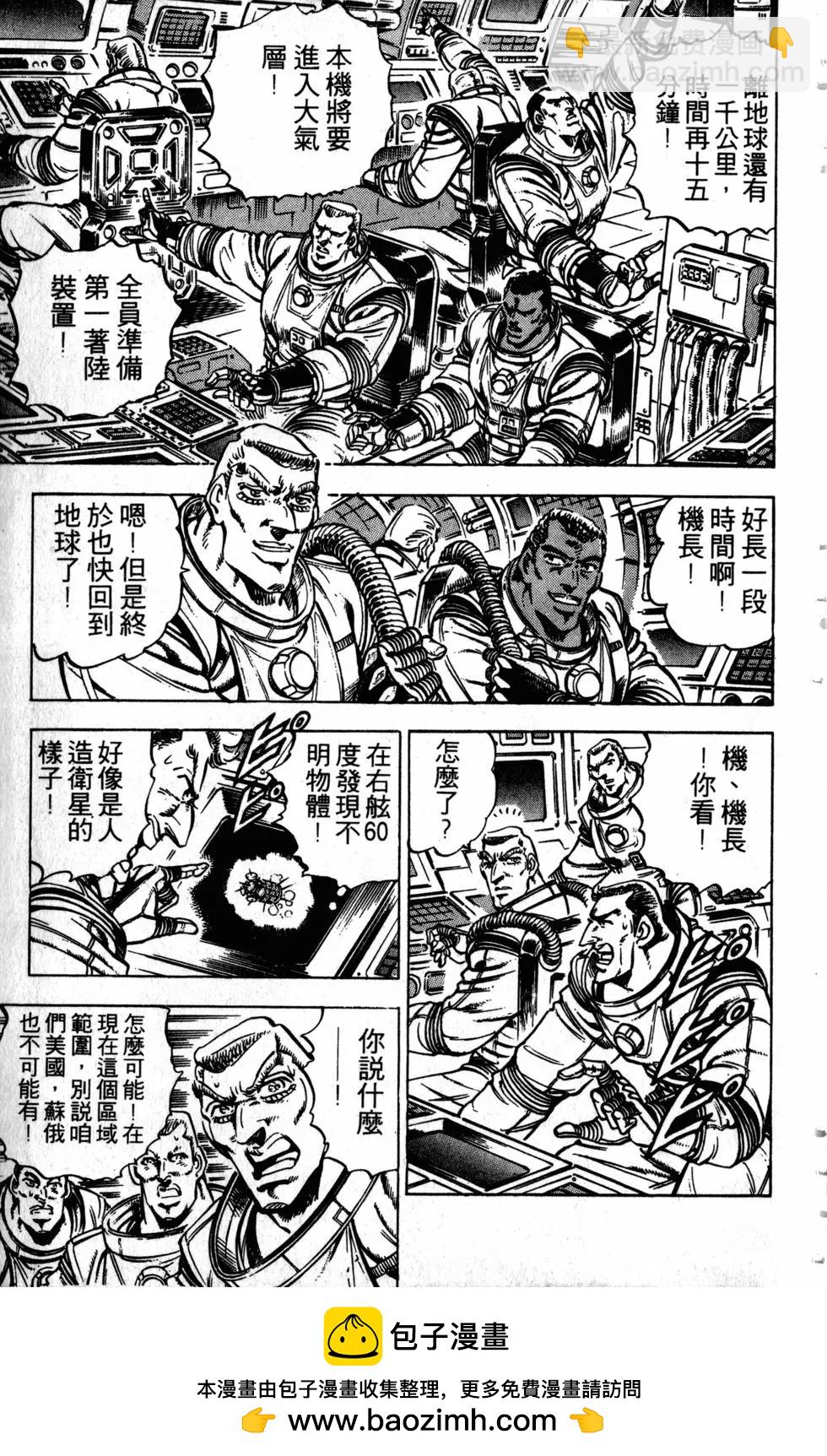 第33卷157