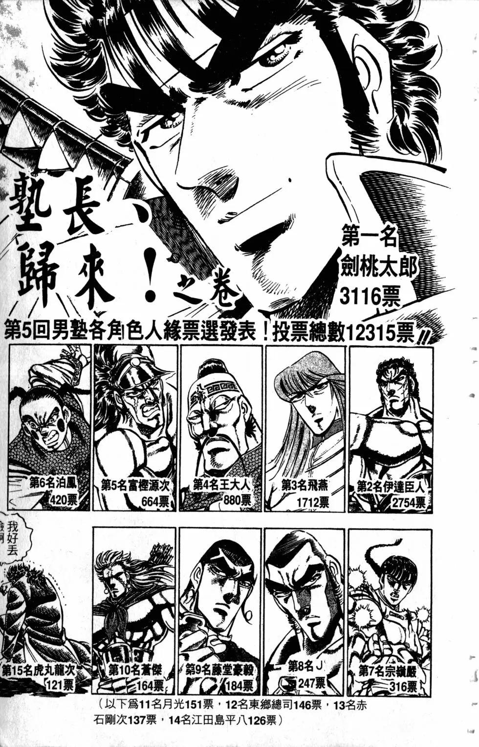 第33卷159
