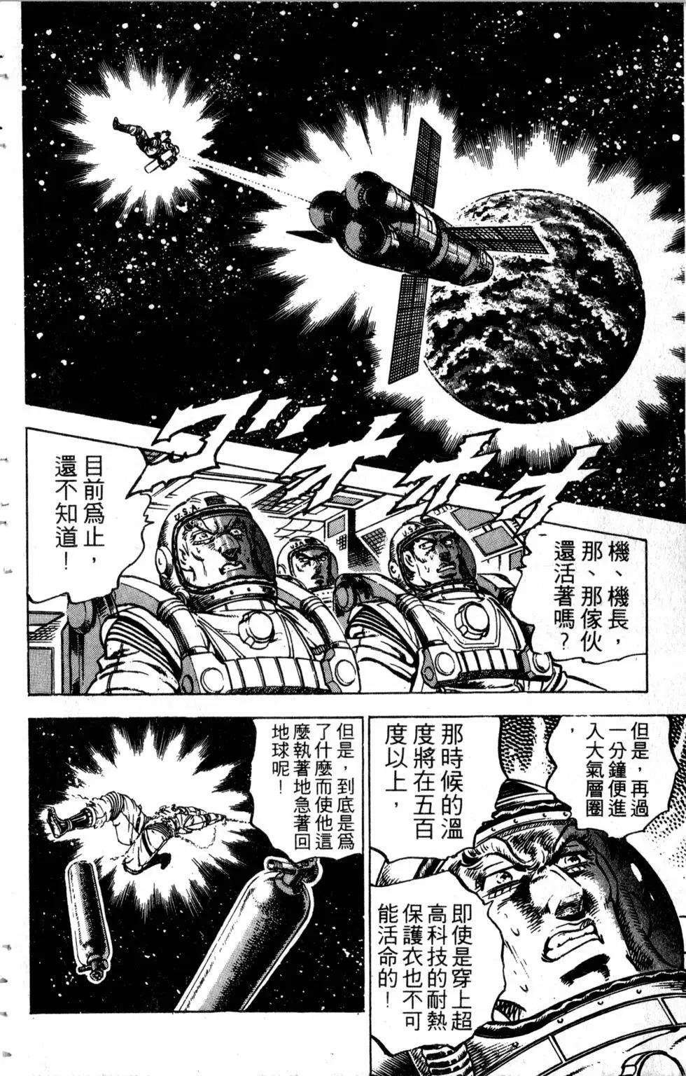 第33卷172