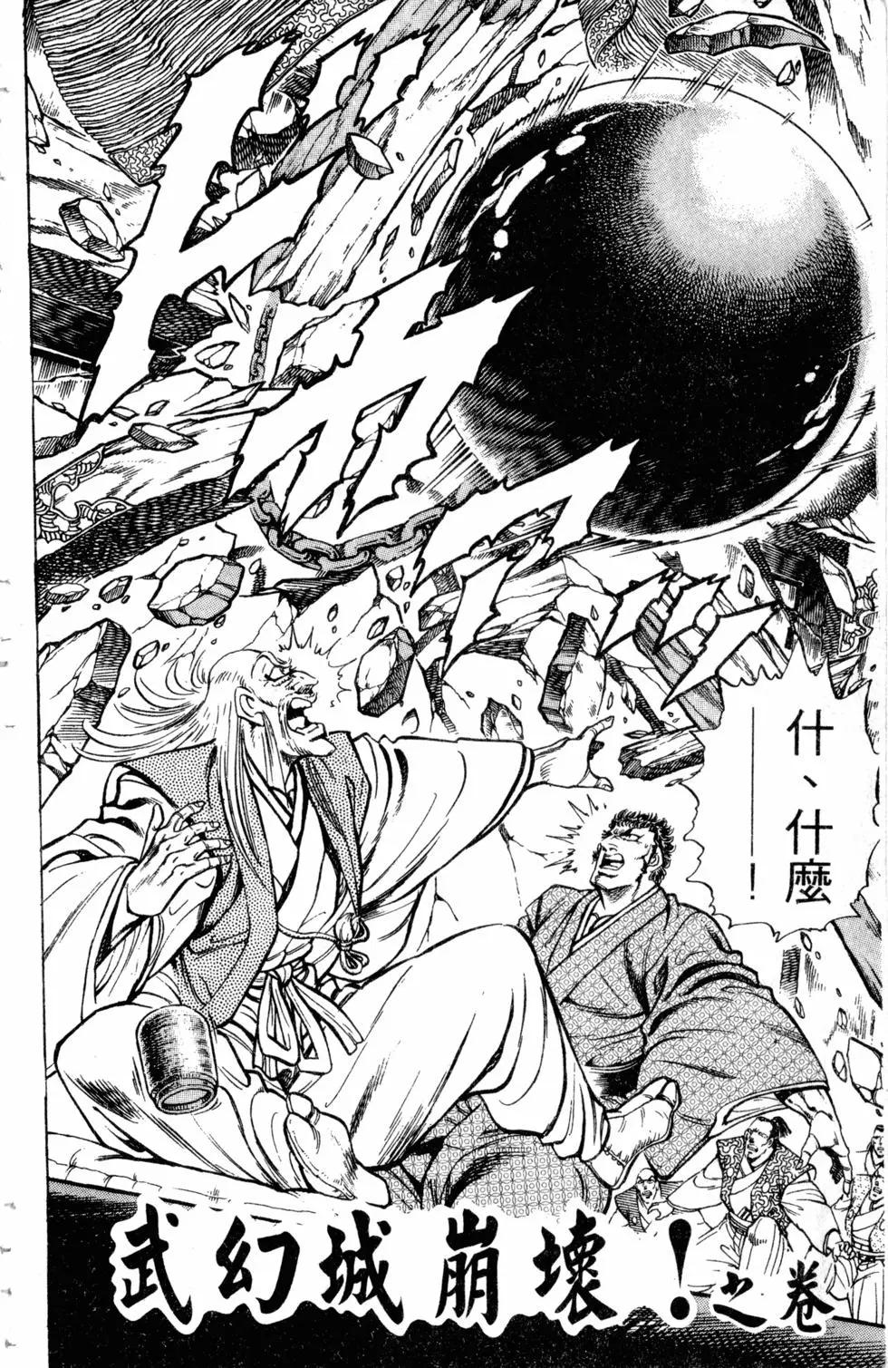 第33卷178