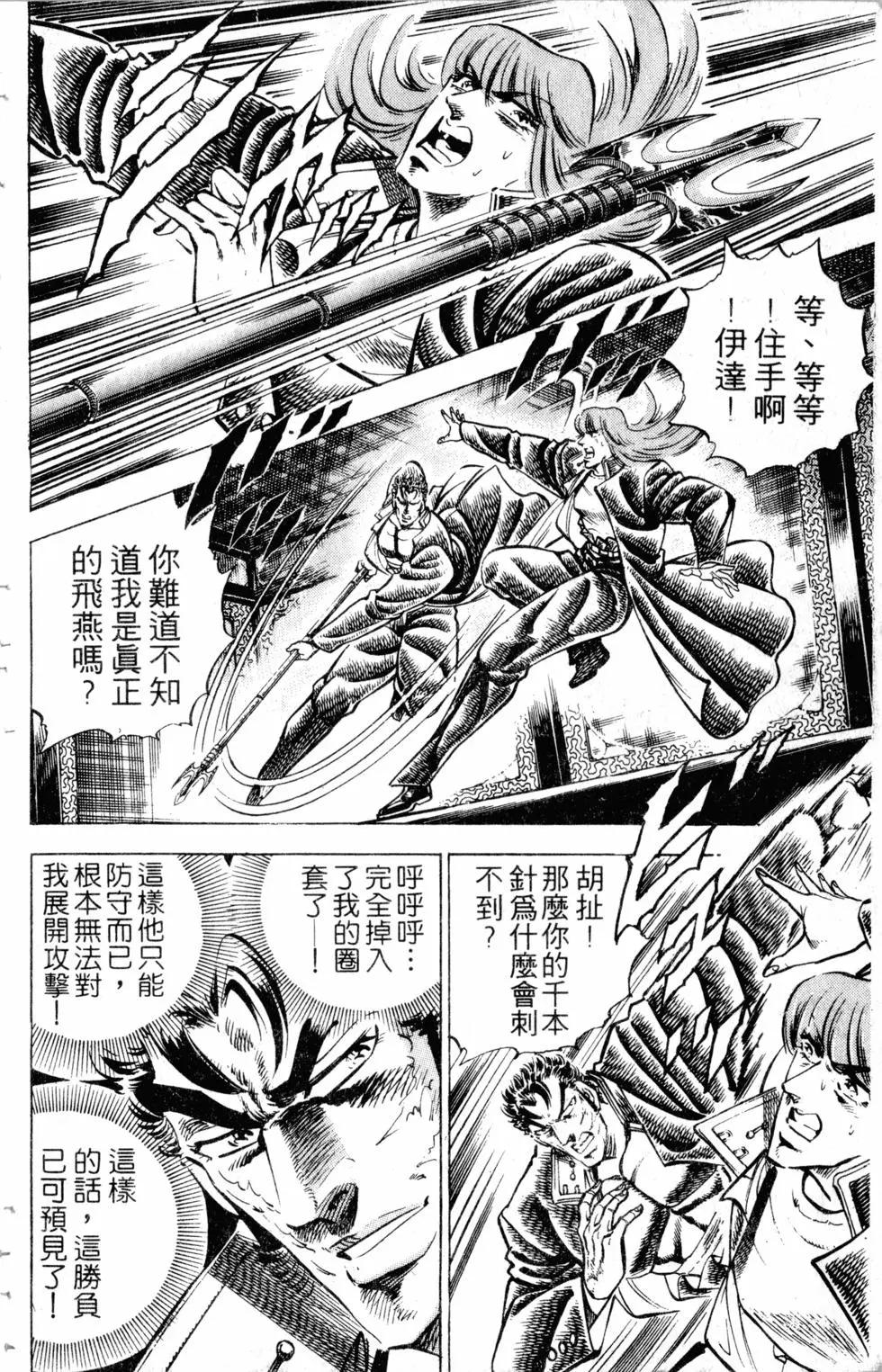 第33卷180