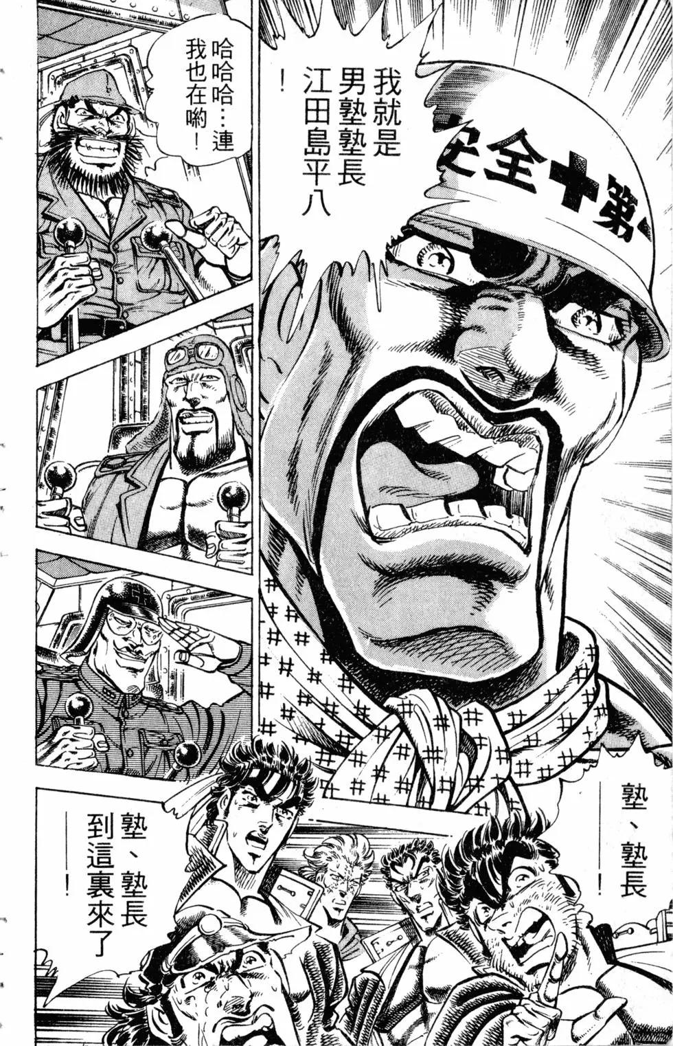 第33卷186