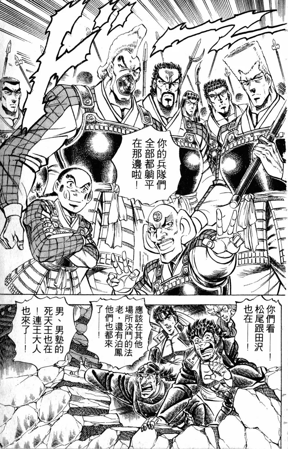 第33卷191