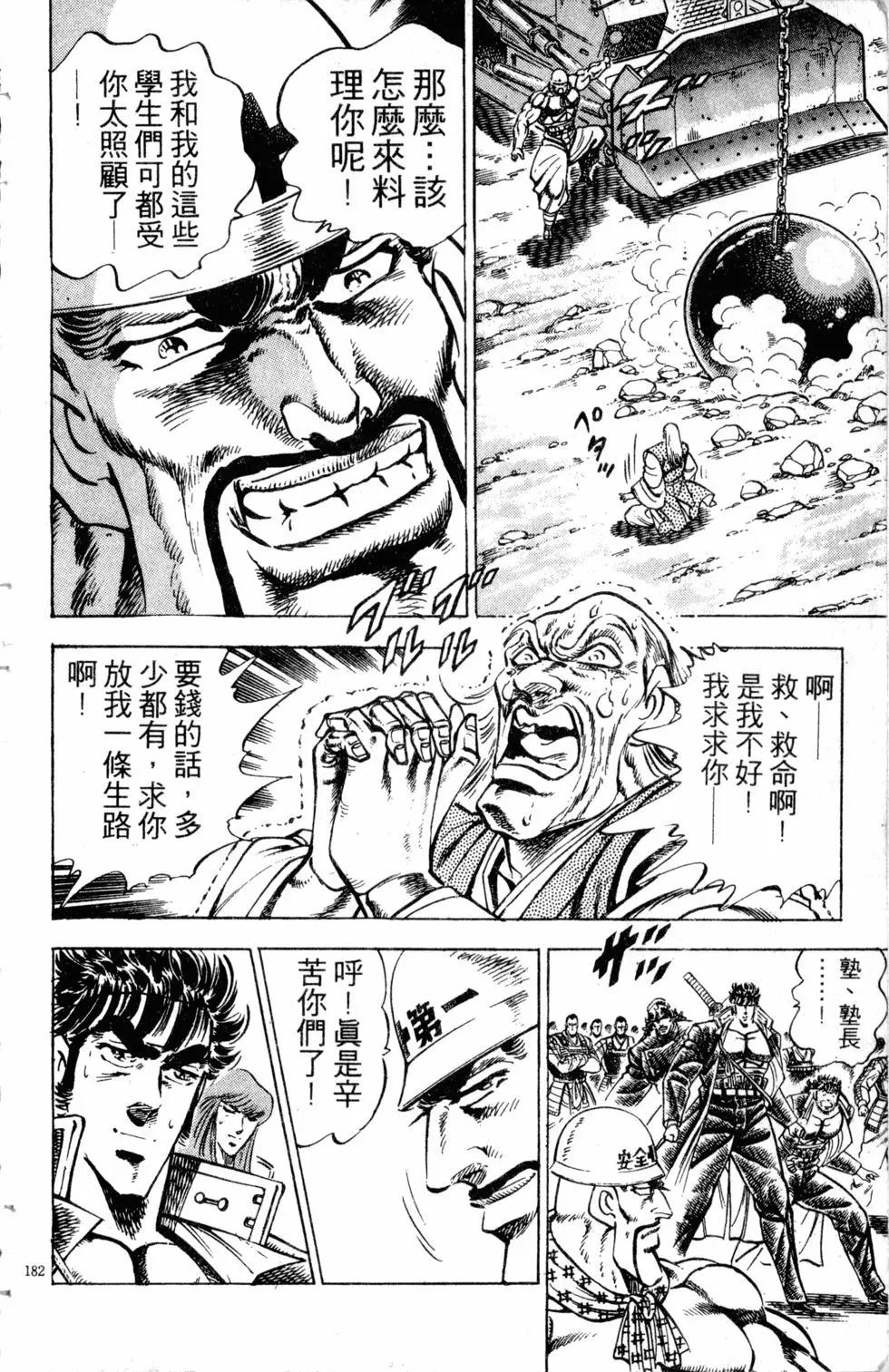 第33卷194