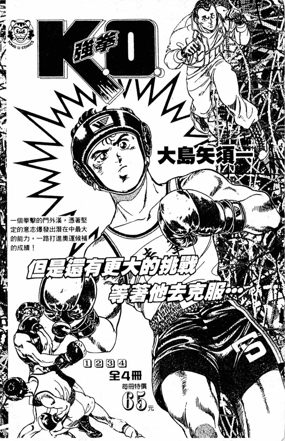 第33卷200