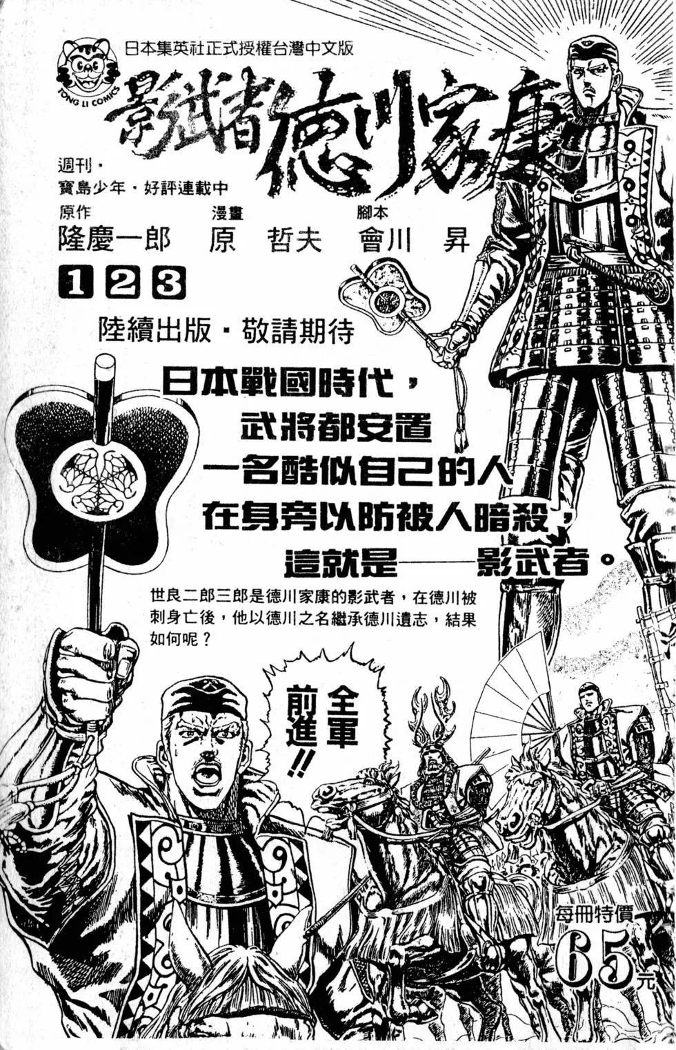 第33卷201
