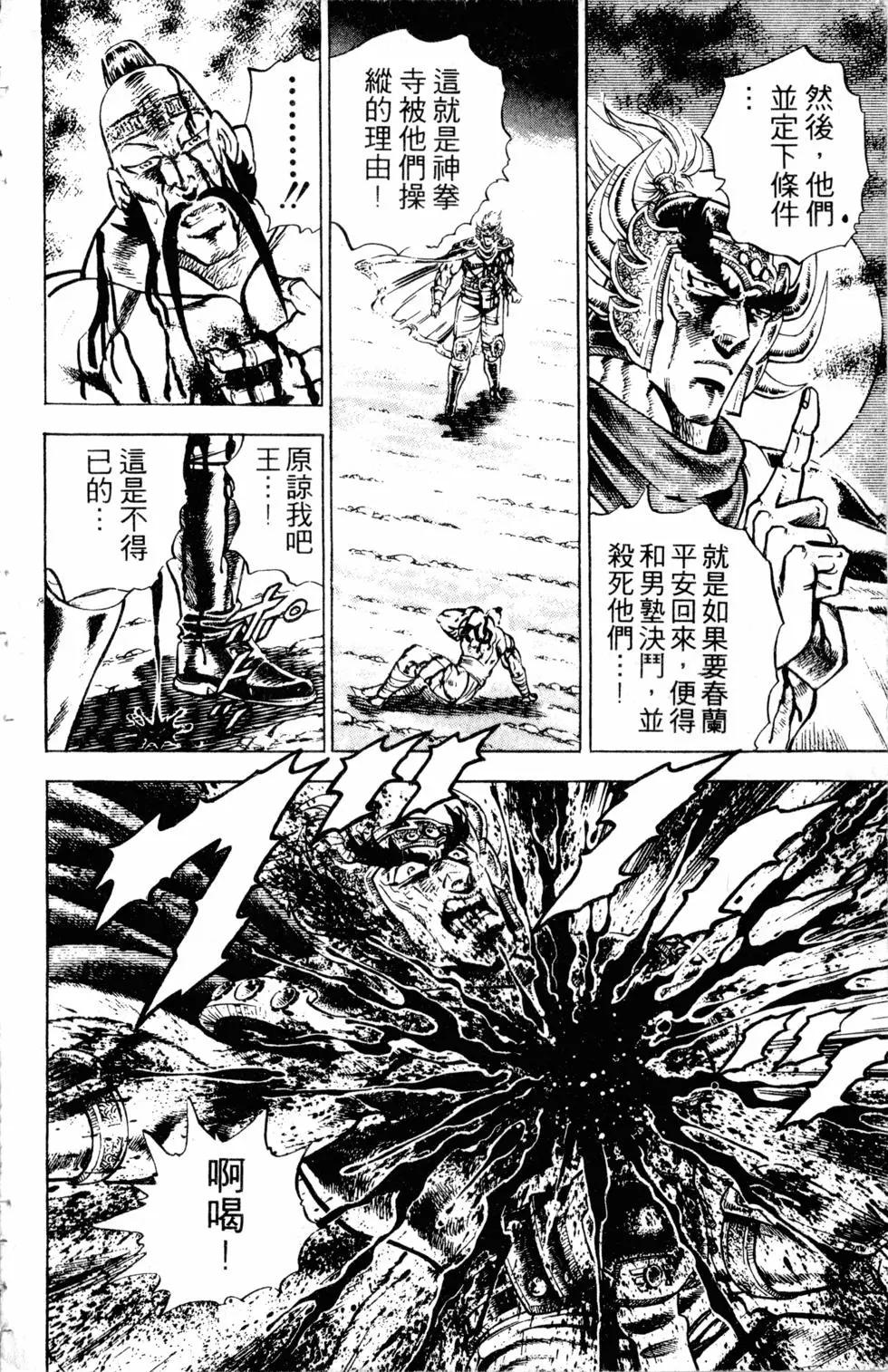 第33卷22