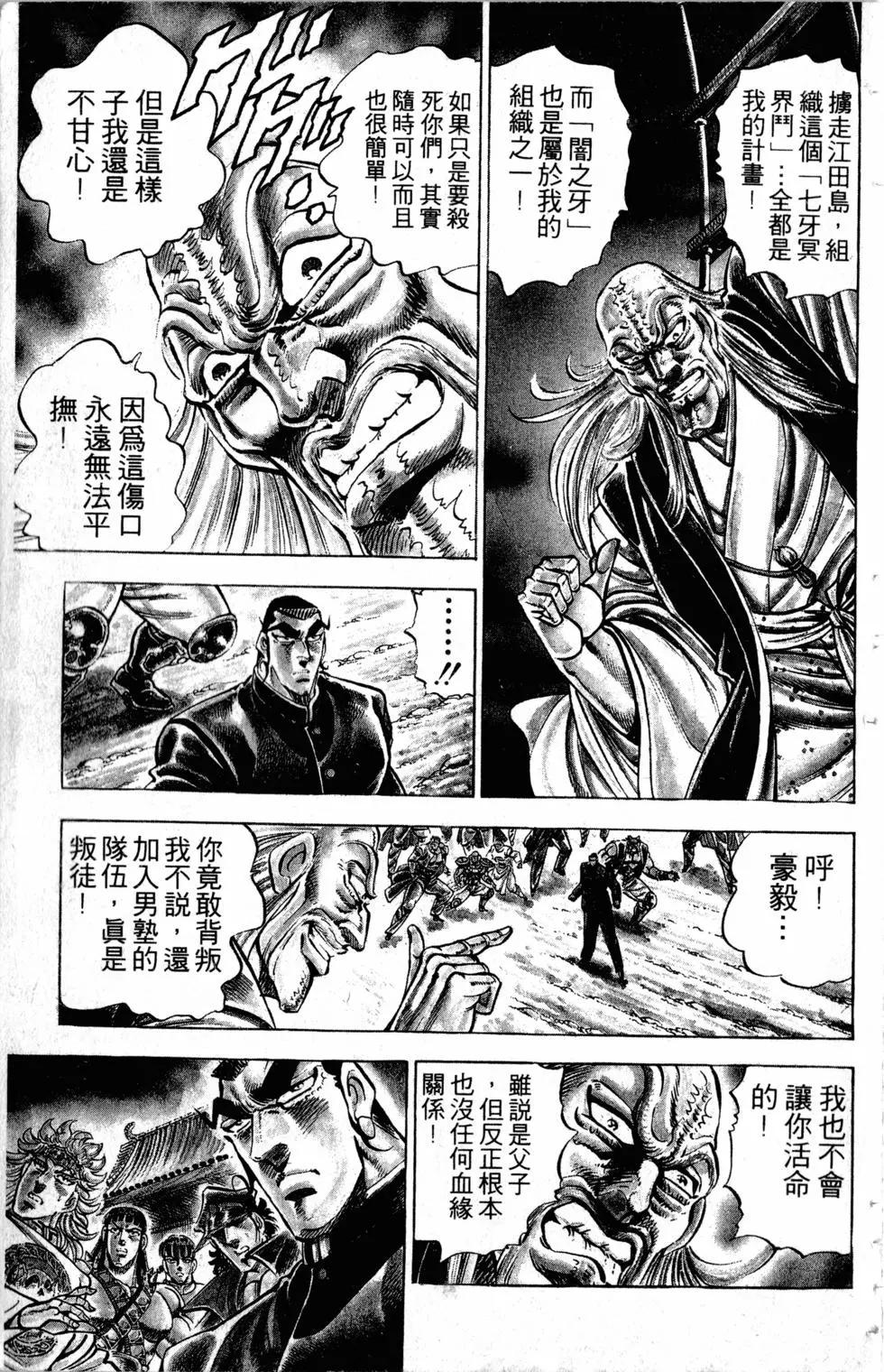 第33卷33